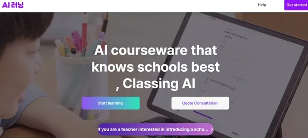 Classting AI preview